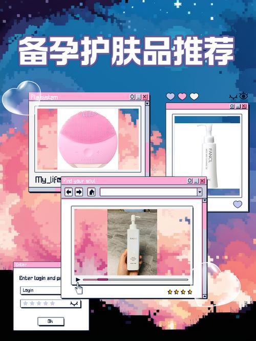 备孕护肤品怎么选？安全有效是关键？-第3张图片-中州医学会