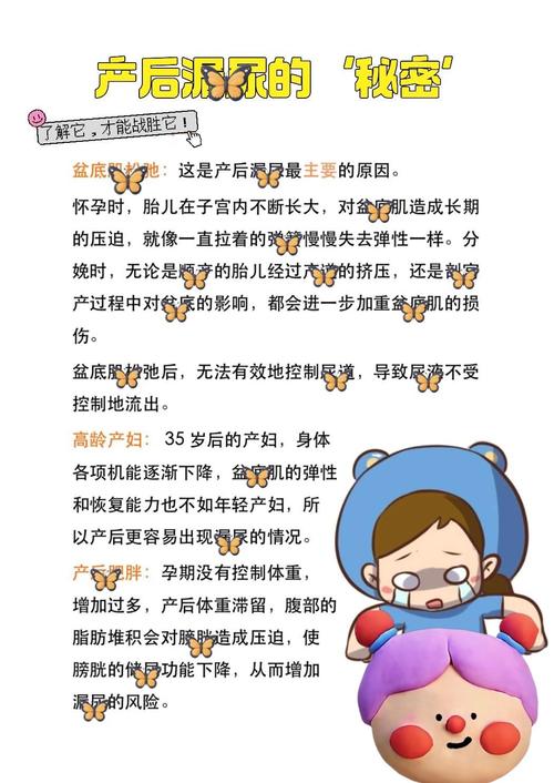 孕期憋尿会影响胎儿吗?-第2张图片-中州医学会 孕期憋尿会影响胎儿吗?-第2张图片-中州医学会