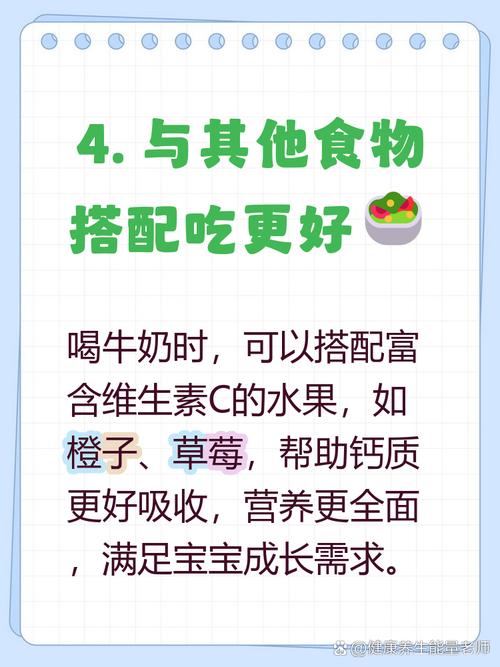 孕期喝哪种牛奶对胎儿最好？-第3张图片-中州医学会
