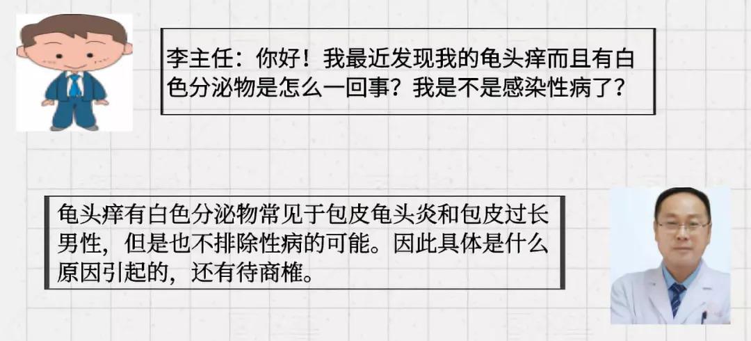 新生儿小鸡有白色分泌物要紧吗?-第2张图片-中州医学会 新生儿小鸡有白色分泌物要紧吗?-第2张图片-中州医学会