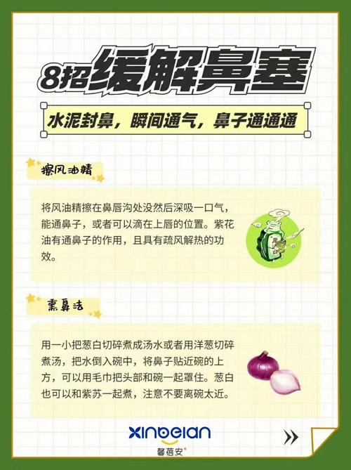 新生儿鼻塞不通气，如何快速处理鼻屎？-第1张图片-中州医学会