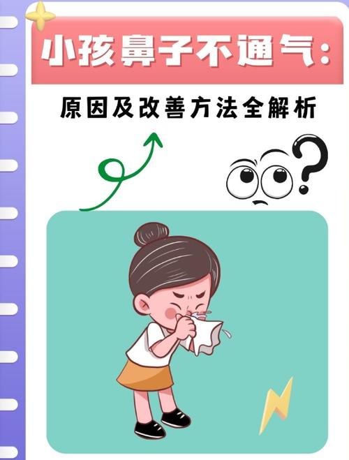 新生儿鼻塞不通气，如何快速处理鼻屎？-第3张图片-中州医学会