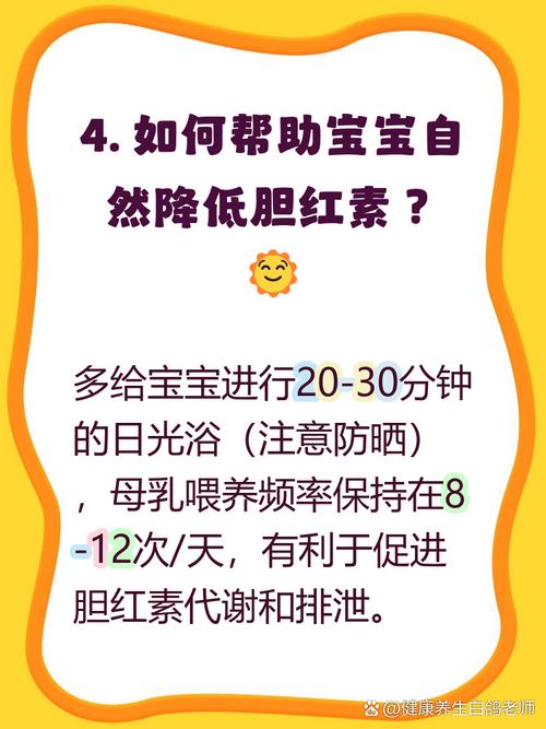 新生儿胆红素正常值是多少?-第1张图片-中州医学会 新生儿胆红素正常值是多少?-第1张图片-中州医学会
