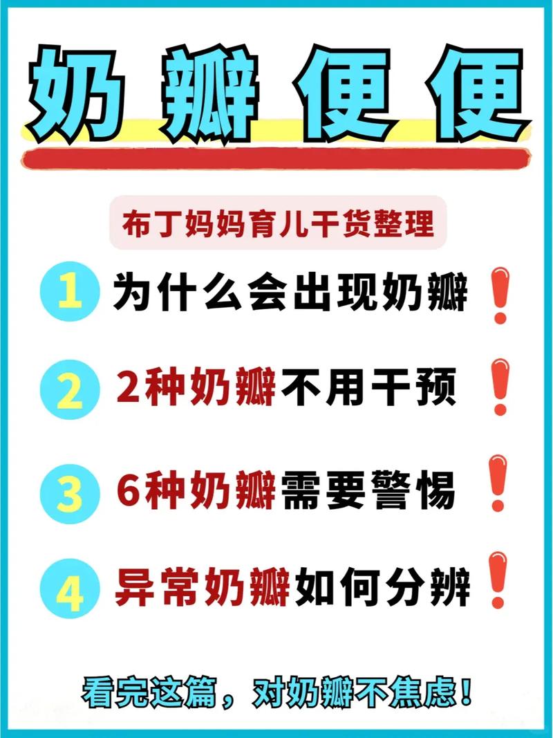 新生儿吃母乳后排便是正常现象吗？-第1张图片-中州医学会