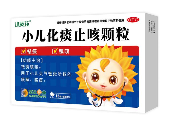 儿童干咳无痰,什么药效果最好?-第1张图片-中州医学会 儿童干咳无痰,什么药效果最好?-第1张图片-中州医学会