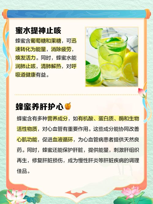 儿童喝蜂蜜水，益处与隐患如何权衡？-第3张图片-中州医学会