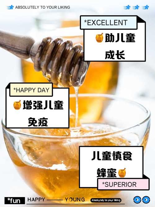 儿童喝蜂蜜水，益处与隐患如何权衡？-第1张图片-中州医学会