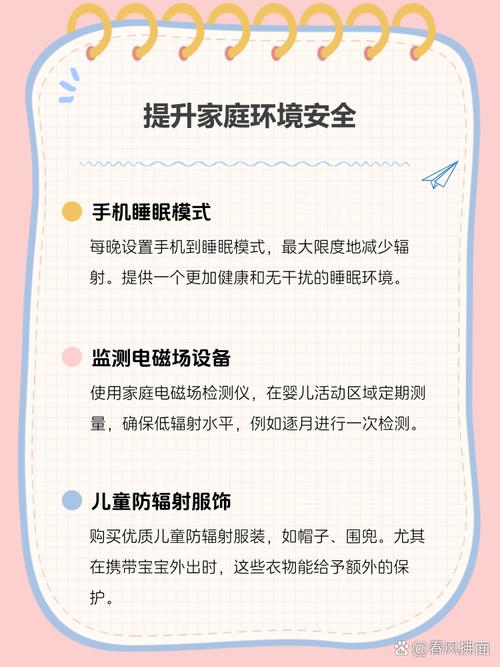 手机辐射对新生儿影响到底有多大？-第3张图片-中州医学会