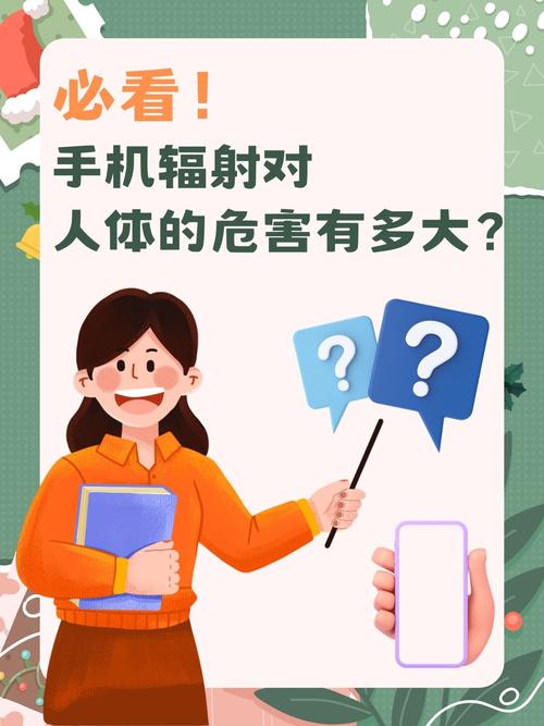 手机辐射对新生儿影响到底有多大？-第1张图片-中州医学会