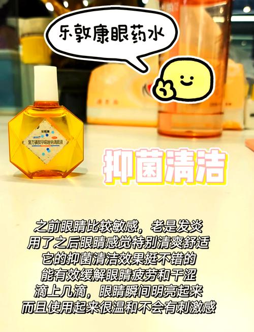 儿童过敏性结膜炎用什么眼药水-第1张图片-中州医学会