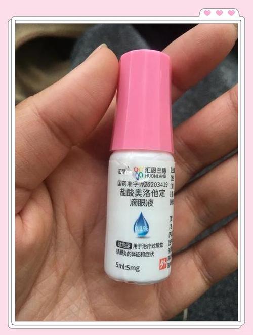 儿童过敏性结膜炎用什么眼药水-第3张图片-中州医学会