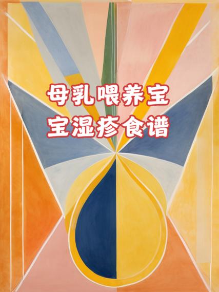 新生儿湿疹,妈妈忌口哪些食物?-第3张图片-中州医学会 新生儿湿疹,妈妈忌口哪些食物?-第3张图片-中州医学会