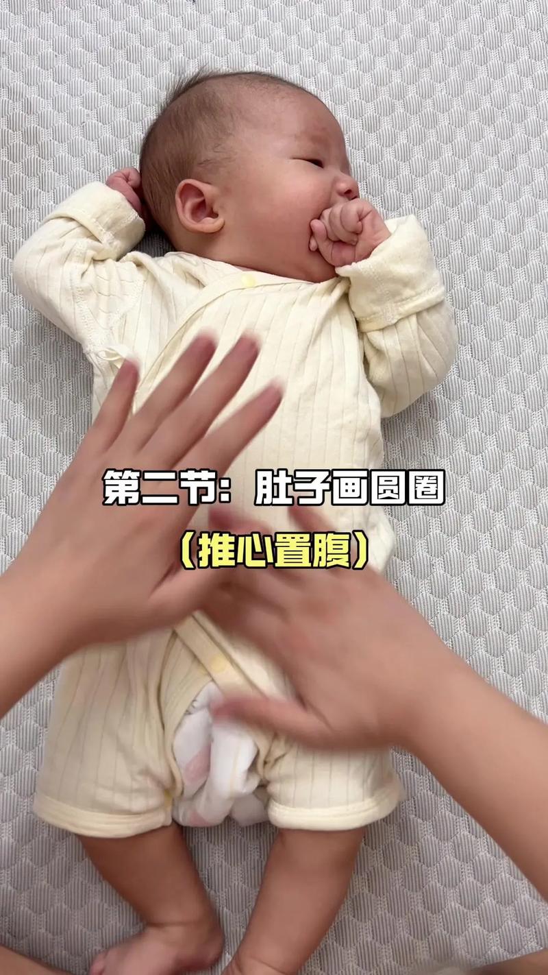 新生儿胀气快速排气视频真能速效吗?-第2张图片-中州医学会 新生儿胀气快速排气视频真能速效吗?-第2张图片-中州医学会