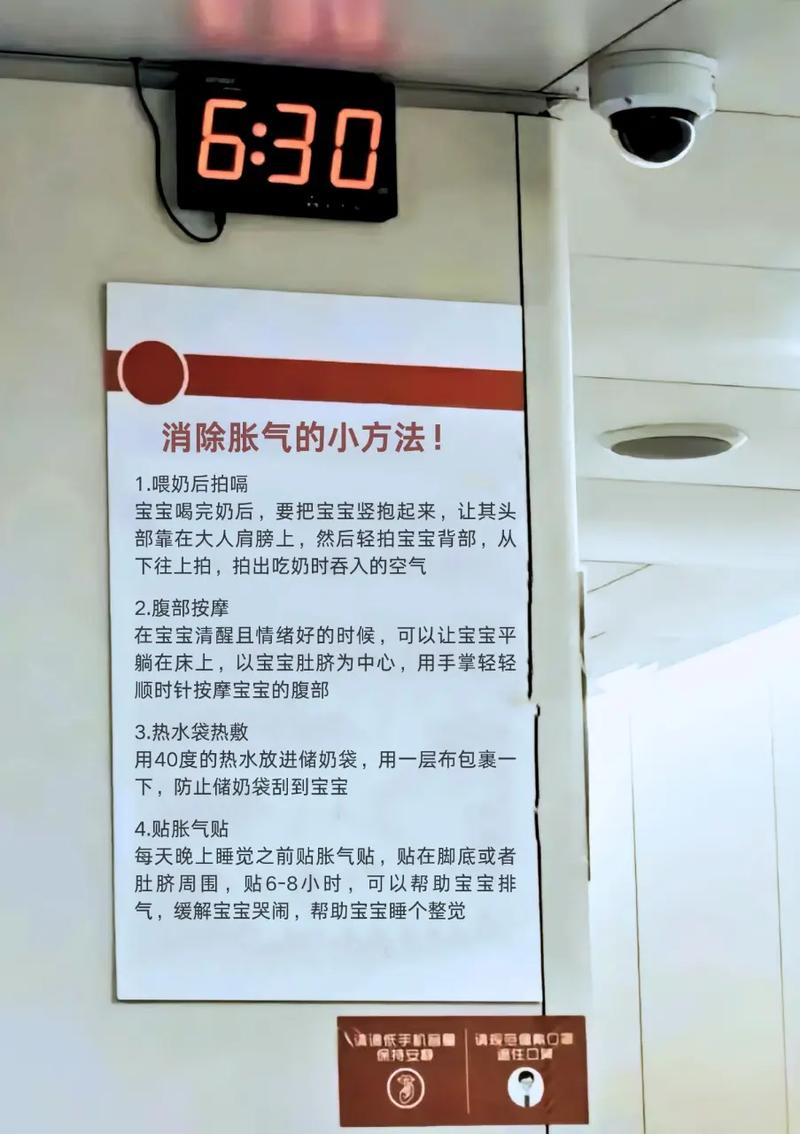 新生儿胀气快速排气视频真能速效吗?-第3张图片-中州医学会 新生儿胀气快速排气视频真能速效吗?-第3张图片-中州医学会