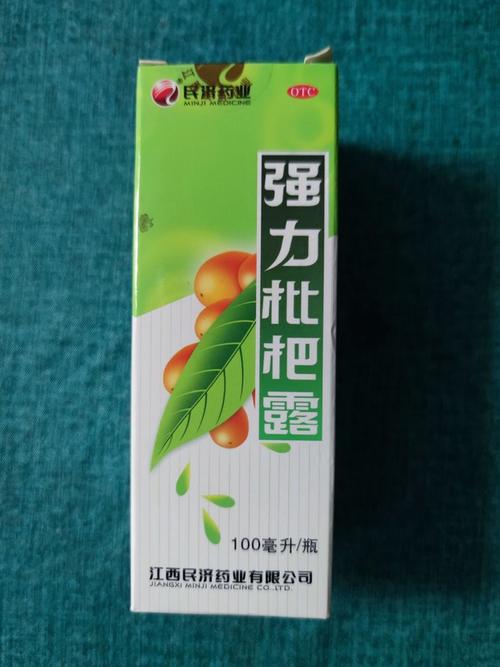 12岁儿童服强力枇杷露3天，有何风险？-第2张图片-中州医学会