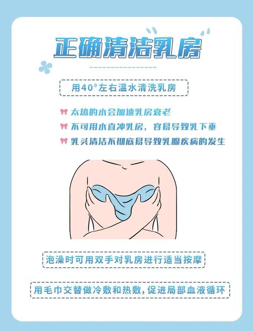 孕期乳房变黑是何原因？-第3张图片-中州医学会