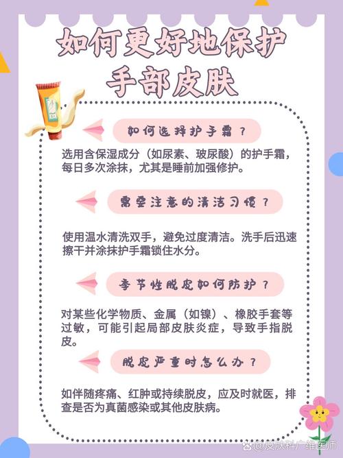 儿童手指脱皮是缺维生素还是皮肤病？-第3张图片-中州医学会