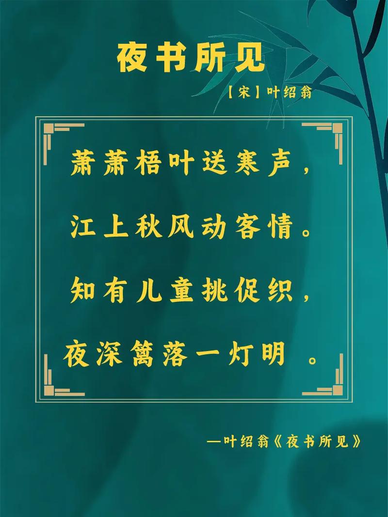 挑促织的挑字何解？-第1张图片-中州医学会
