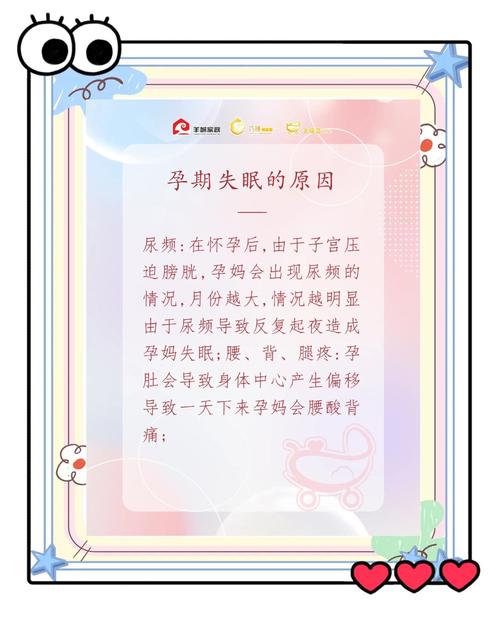 孕期多梦，是身体还是心理在预警？-第1张图片-中州医学会