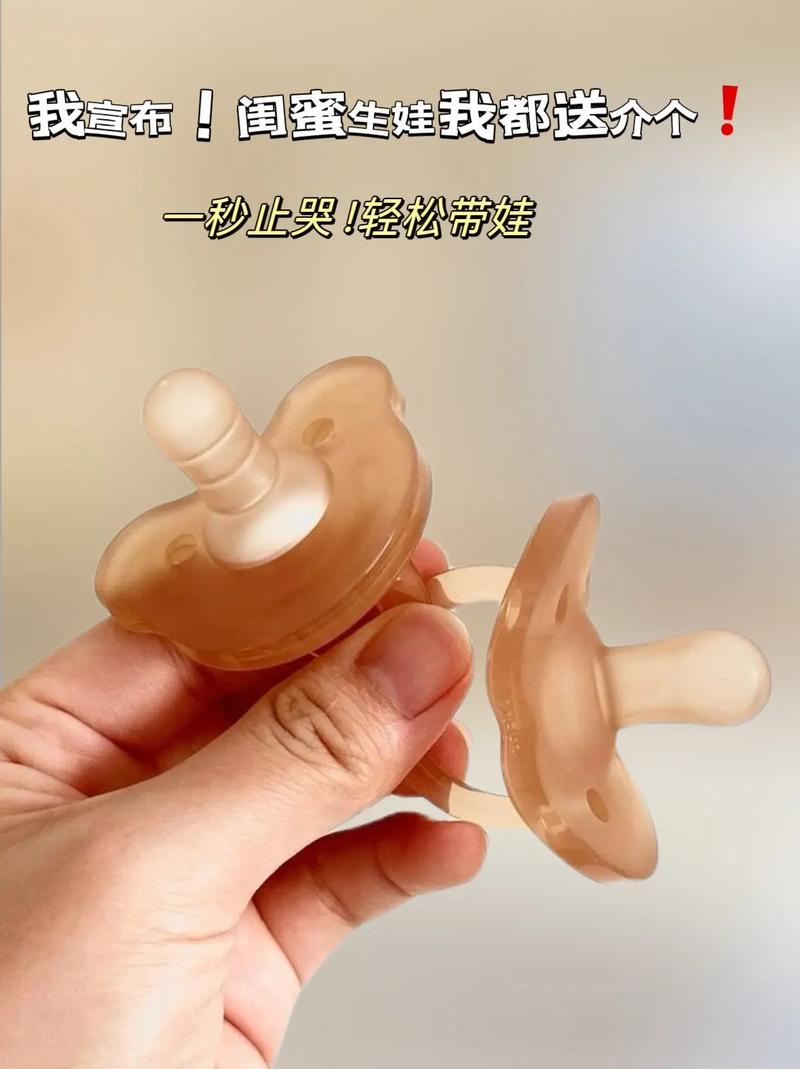 新生儿安抚奶嘴哪个牌子好？-第2张图片-中州医学会