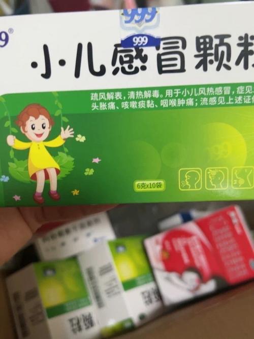 儿童病毒性感冒，吃什么药效果好？-第2张图片-中州医学会