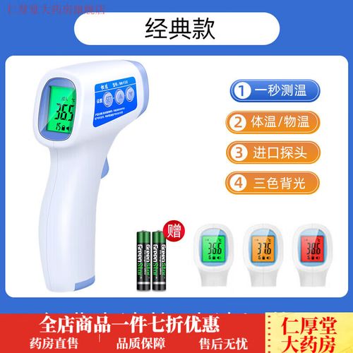 新生儿额头温度正常范围是多少？-第3张图片-中州医学会