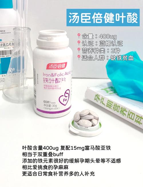 备孕来月经能吃叶酸吗?-第2张图片-中州医学会 备孕来月经能吃叶酸吗?-第2张图片-中州医学会