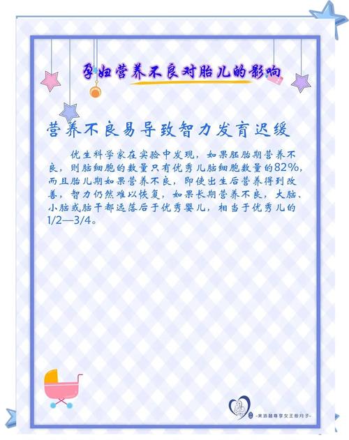 孕期未吃叶酸，胎儿影响有多大？-第2张图片-中州医学会