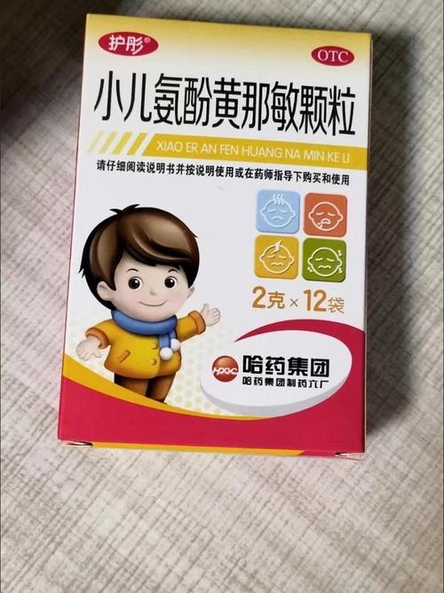 儿童感冒流鼻涕,吃什么药好得快?-第1张图片-中州医学会 儿童感冒流鼻涕,吃什么药好得快?-第1张图片-中州医学会