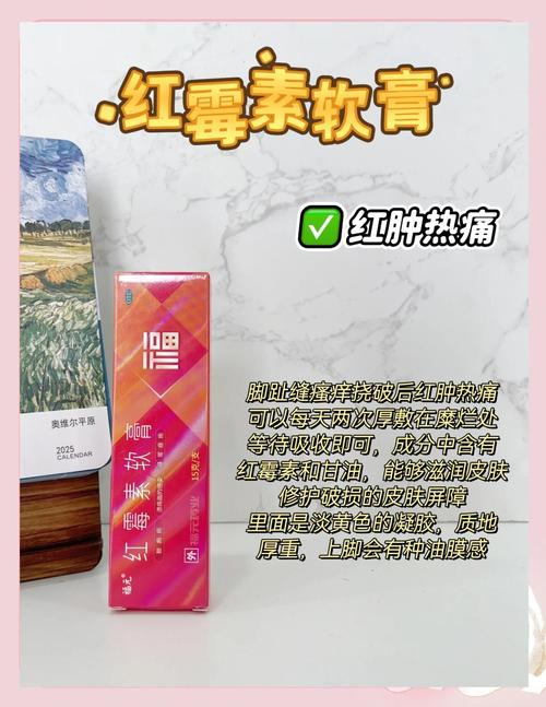孕期脚气脚趾缝痒，怎么办？-第2张图片-郑州医学网