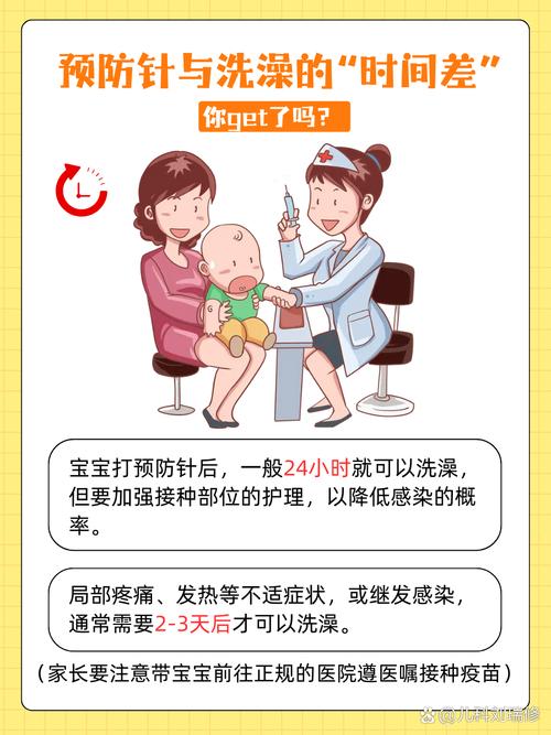 新生儿哪些情况不能打预防针？-第1张图片-中州医学会