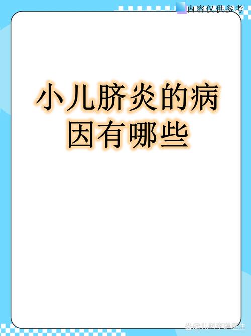 新生儿第九天肚脐出血咋办？-第3张图片-中州医学会