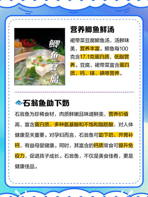 孕期喝鱼汤，宝宝真能更聪明健康吗？-第1张图片-中州医学会