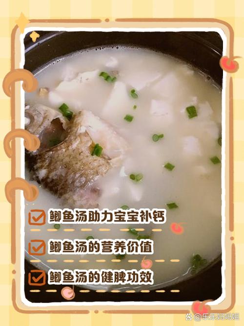 孕期喝鱼汤，宝宝真能更聪明健康吗？-第3张图片-中州医学会