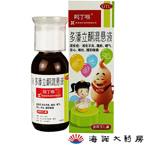 儿童多潘立酮混悬液说明书需注意哪些？-第2张图片-中州医学会