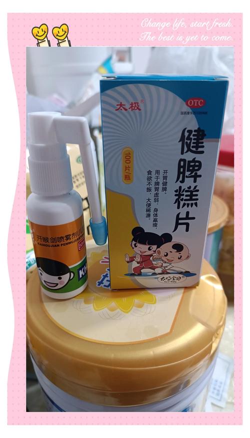 儿童化脓性扁桃体炎吃什么药-第2张图片-中州医学会