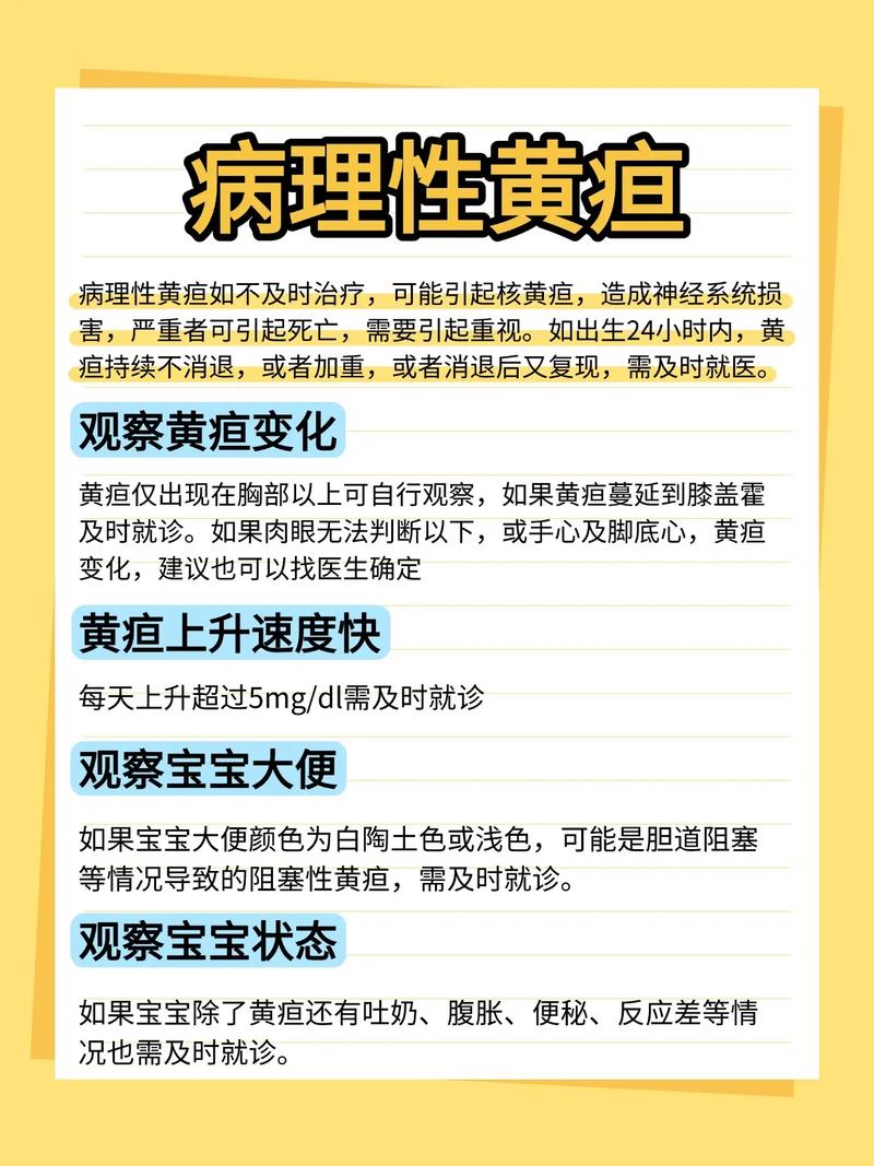 新生儿吃了茵栀黄不拉屎怎么办-第3张图片-中州医学会