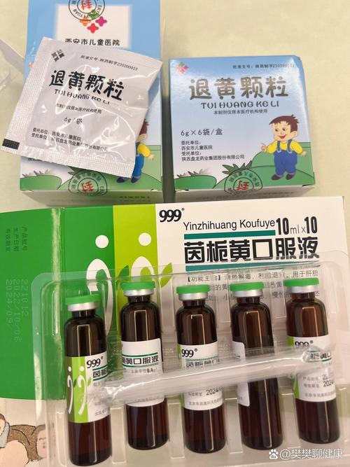 新生儿吃了茵栀黄不拉屎怎么办-第2张图片-中州医学会