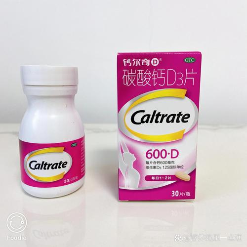 孕期钙片选哪个牌子好？-第2张图片-中州医学会