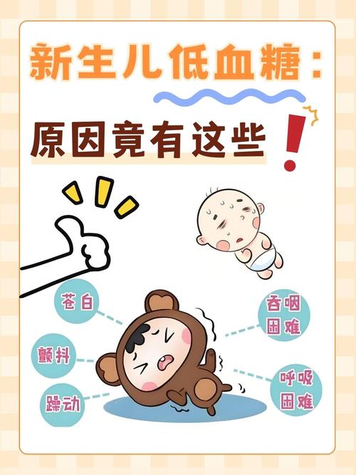 新生儿血红蛋白高是何因?有何危害?-第3张图片-中州医学会 新生儿血红蛋白高是何因?有何危害?-第3张图片-中州医学会