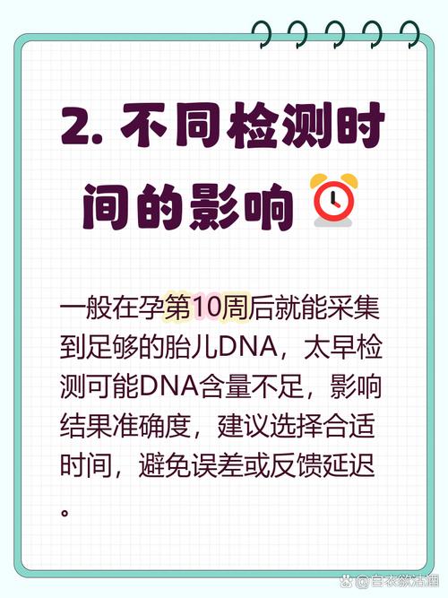 华大基因孕期亲子鉴定准确吗-第1张图片-中州医学会 华大基因孕期亲子鉴定准确吗-第1张图片-中州医学会