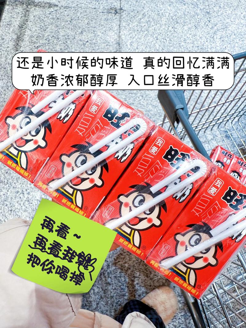 旺仔儿童成长牛奶多少钱一箱?-第1张图片-中州医学会 旺仔儿童成长牛奶多少钱一箱?-第1张图片-中州医学会