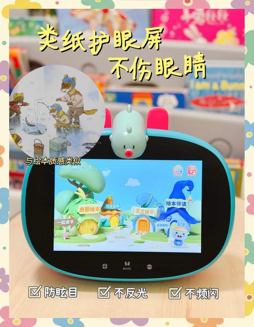 火火兔故事机价格多少?-第1张图片-中州医学会 火火兔故事机价格多少?-第1张图片-中州医学会