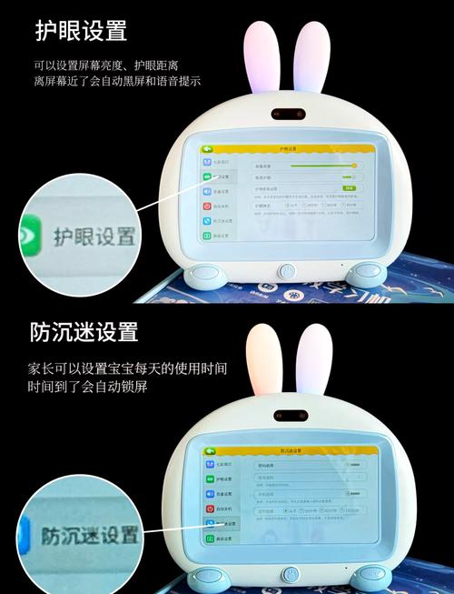 火火兔故事机价格多少?-第3张图片-中州医学会 火火兔故事机价格多少?-第3张图片-中州医学会