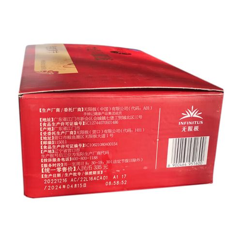 无限极儿童口服液真有助成长功效吗？-第3张图片-中州医学会