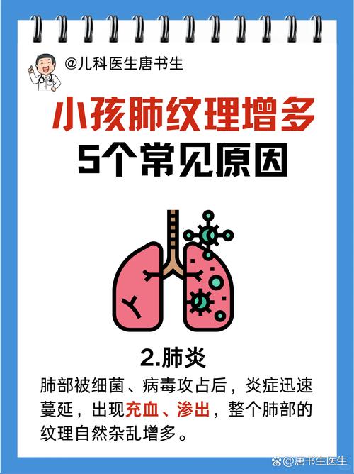 新生儿肺透明膜病主因是啥?-第1张图片-中州医学会 新生儿肺透明膜病主因是啥?-第1张图片-中州医学会