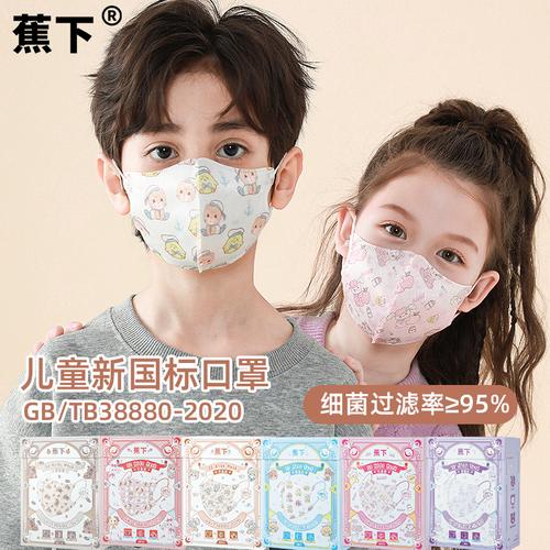 儿童为何必须戴专用一次性口罩？-第3张图片-中州医学会