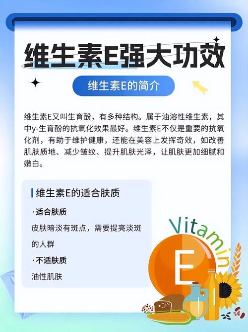 孕期吃维生素E，好处坏处如何权衡？-第3张图片-中州医学会