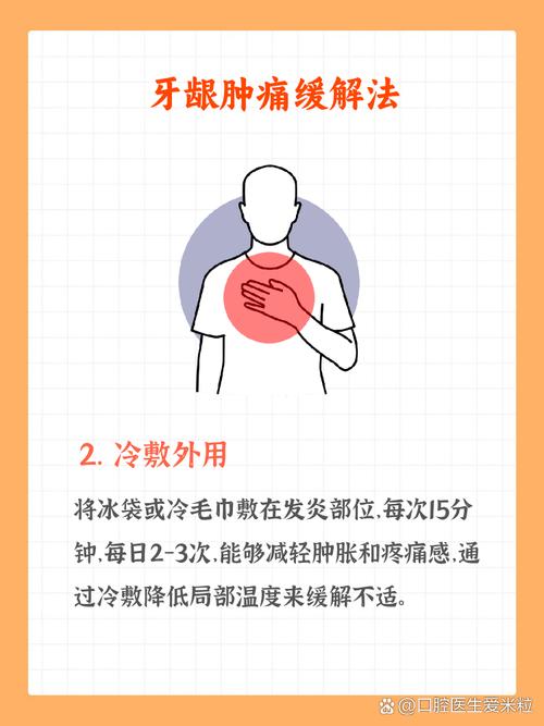怀孕期间牙龈发炎肿痛怎么办-第3张图片-中州医学会 怀孕期间牙龈发炎肿痛怎么办-第3张图片-中州医学会
