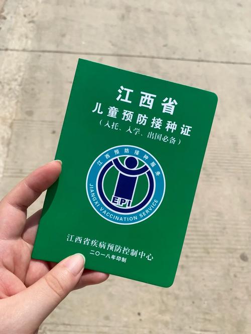 新生儿打预防针需带哪些证件?-第1张图片-中州医学会 新生儿打预防针需带哪些证件?-第1张图片-中州医学会